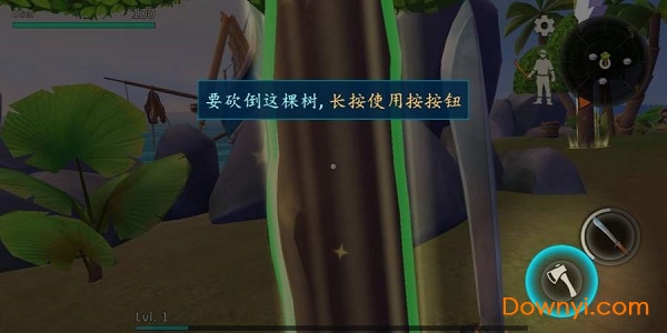 生存岛进化2汉化最新版 游戏截图